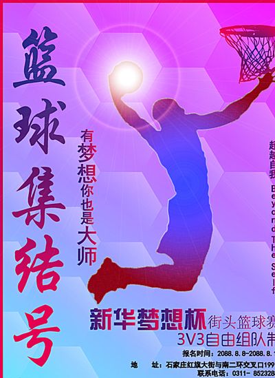 在与A国队