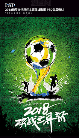 摩洛哥队在 摩洛哥队在