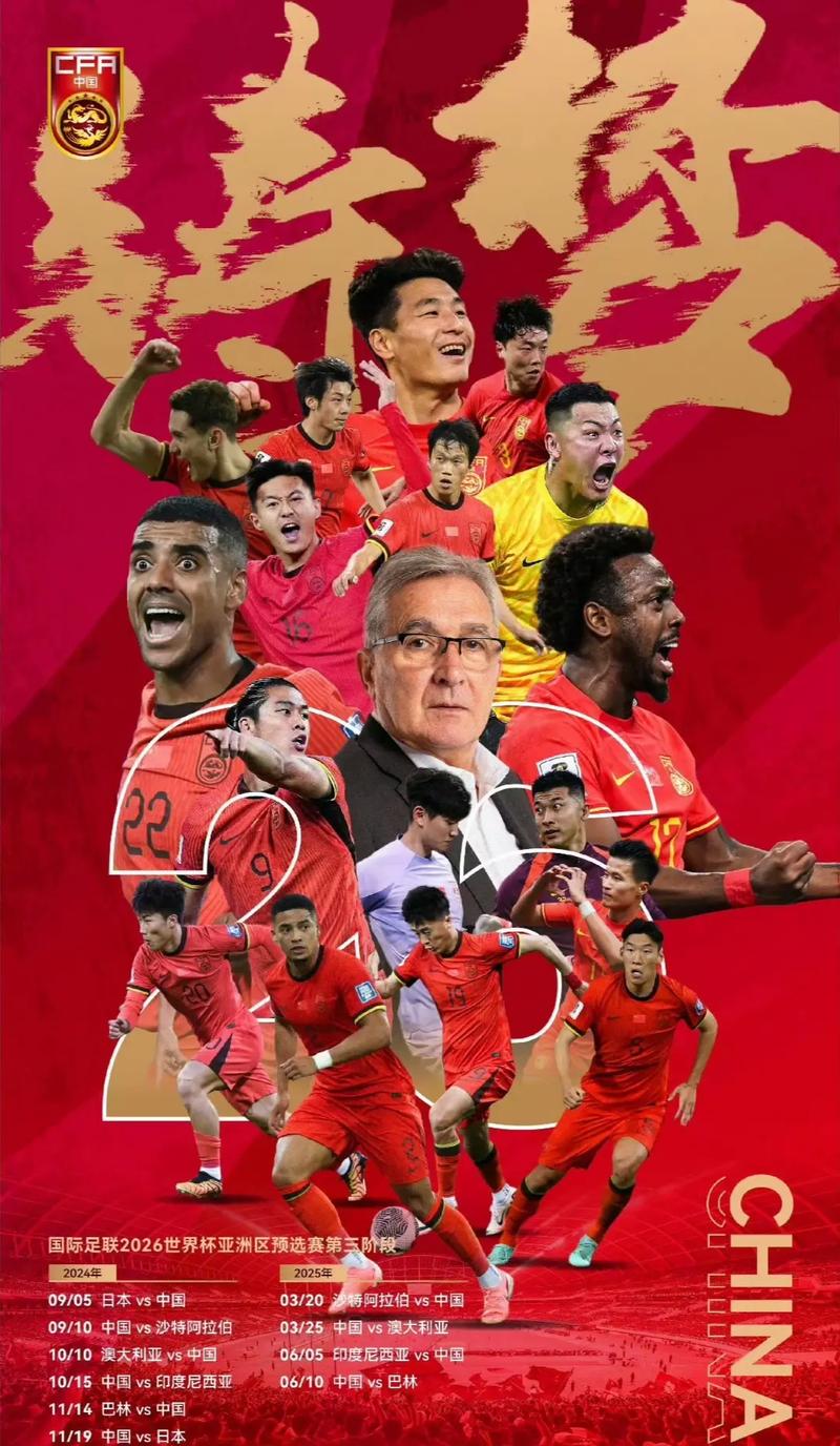 明星的困境