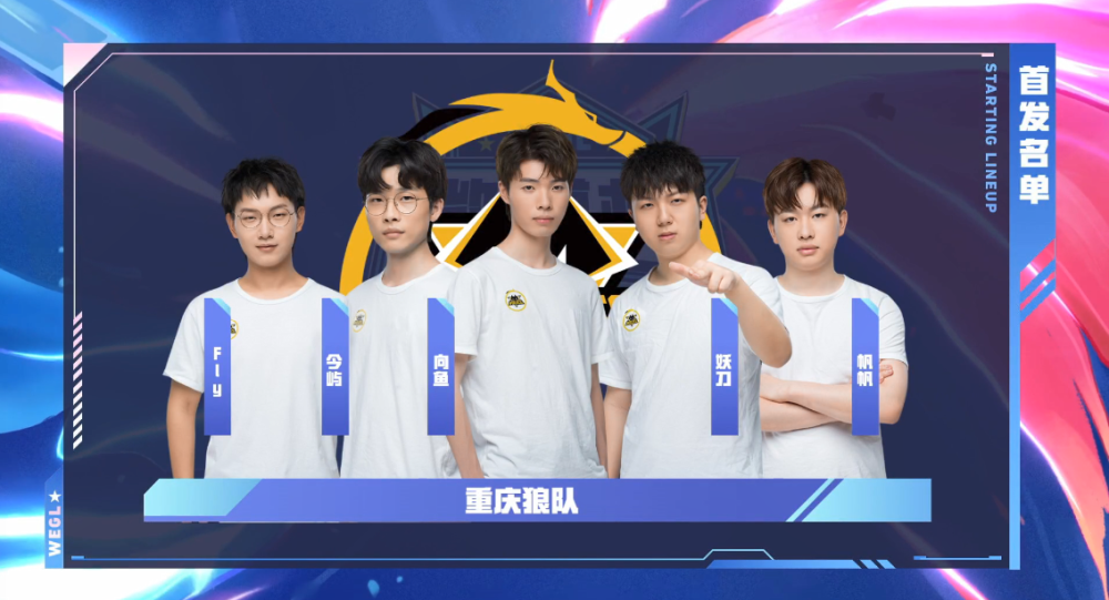 展和球队的 展和球队的