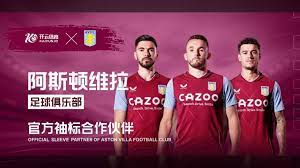 球榜上名列 球榜上名列