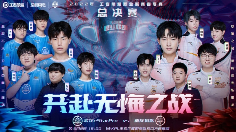 在一支年轻 在一支年轻