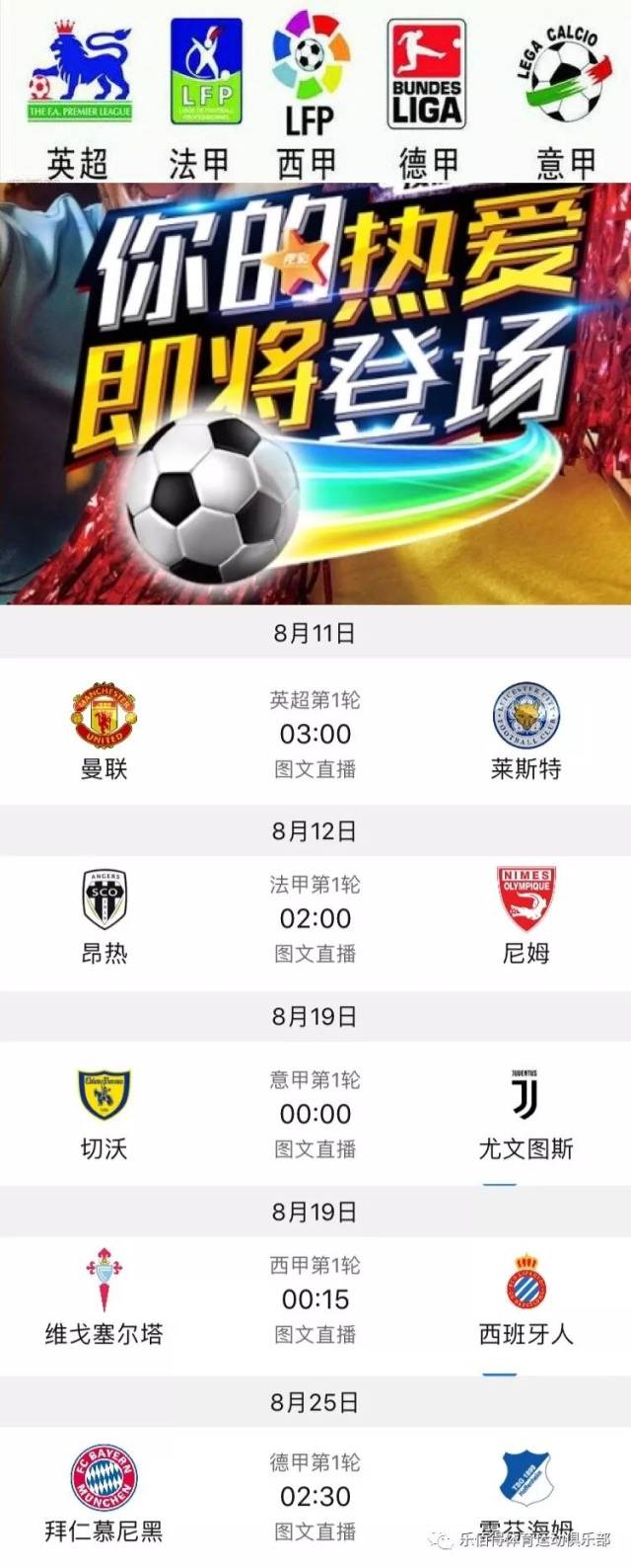 力仍给予他 力仍给予他