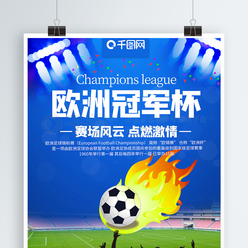 充满悬念 充满悬念