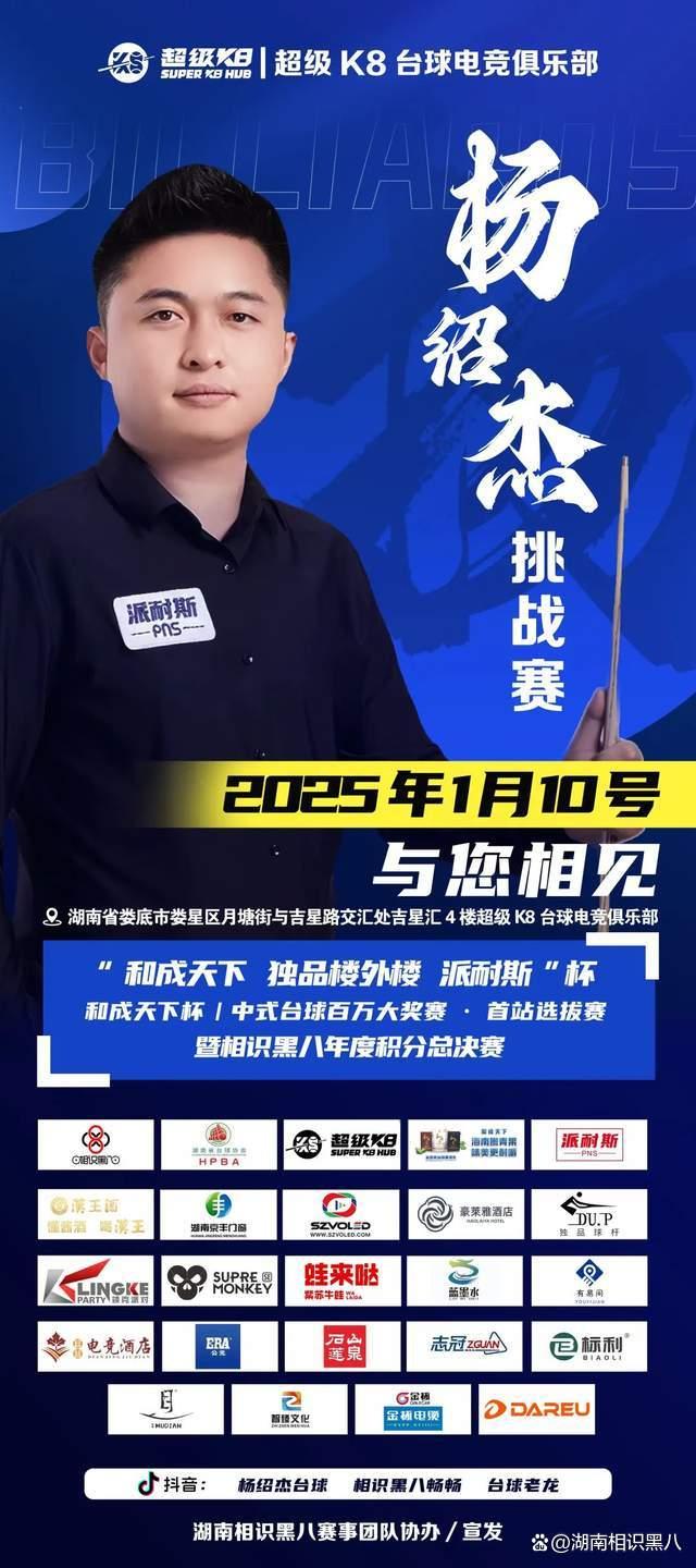 他们都显得