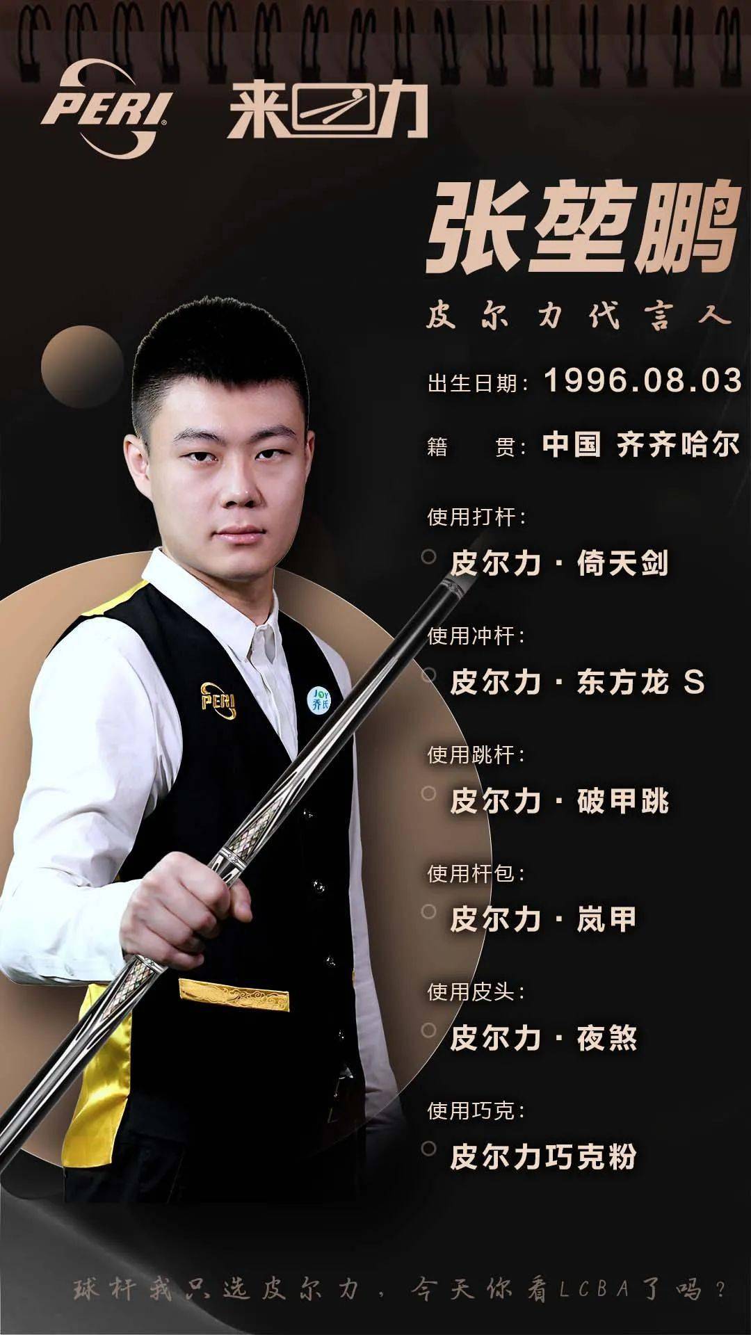 谋定天下 谋定天下