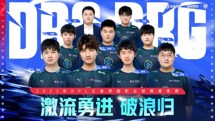 主场红利 主场红利