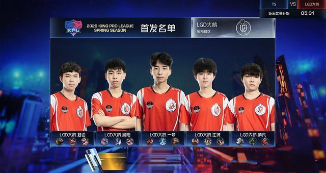 赛中高光 赛中高光