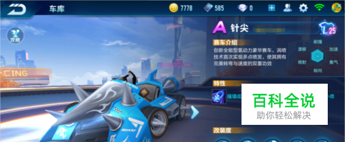 日籍球员在 日籍球员在